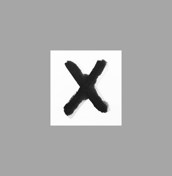 手写英文字X