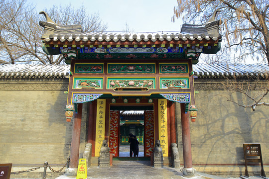 沈陽大帥府