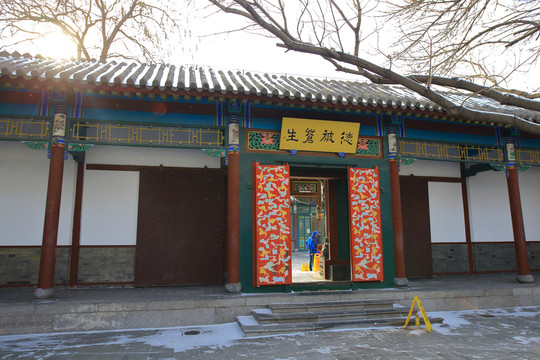 沈陽大帥府