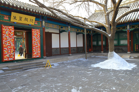 沈陽大帥府