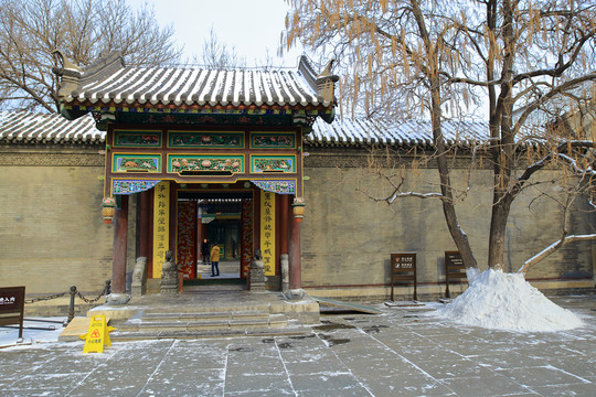 沈陽大帥府