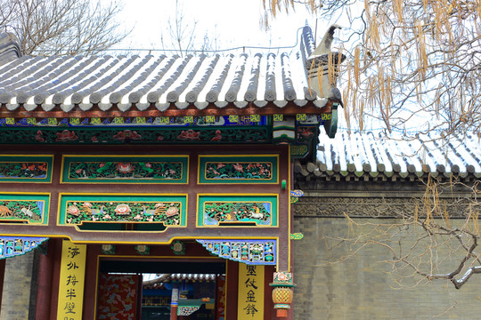 沈陽大帥府