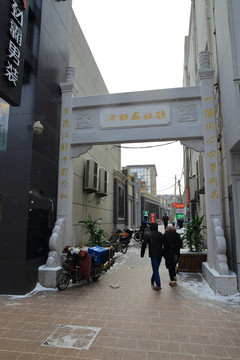 沈陽(yáng)中街路