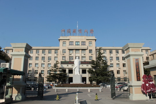中國農(nóng)業(yè)大學 東校區(qū)大門