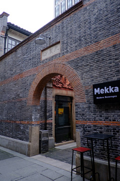 石庫門
