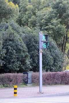 行人紅綠燈
