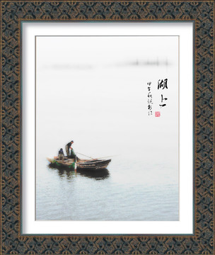 湖上 合層