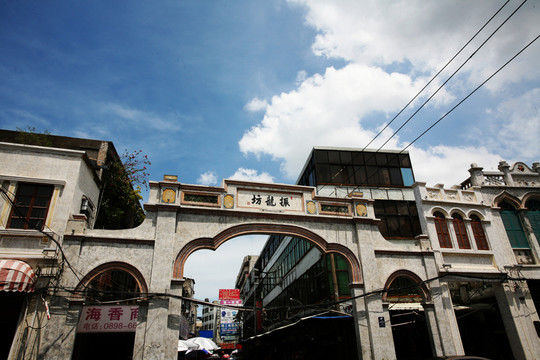 ?？隍T樓老街 歷史遺跡 老街