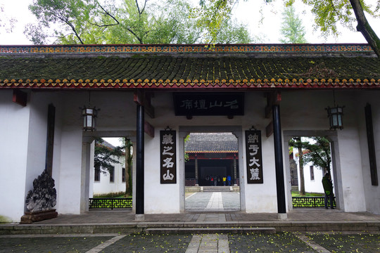 岳麓書院二門