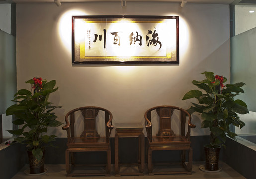 紅木家具