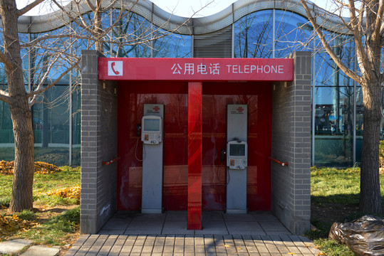 電話亭