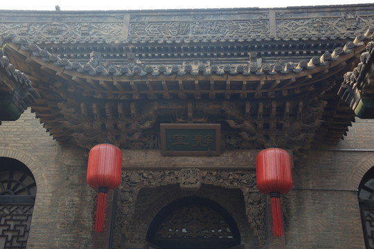 王家大院