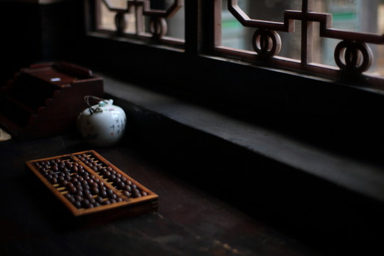 算盤
