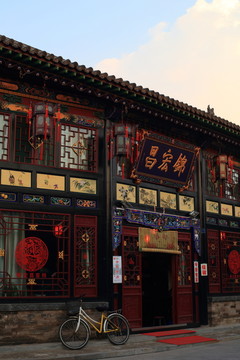 平遙古鎮(zhèn)