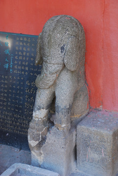 武寧太平山石雕