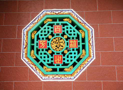 花窗 園林 建筑 彩窗 窗花