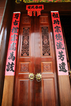 吳氏宗祠 木門 對聯(lián)