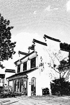 江南古鎮(zhèn)古建筑炭筆畫