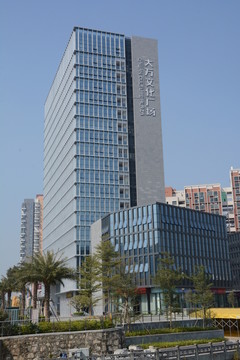 大萬廣場