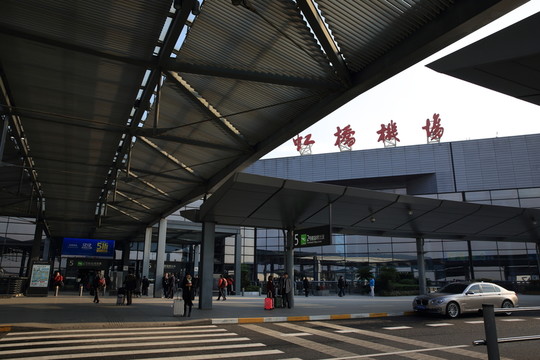 上海虹橋機(jī)場(chǎng)