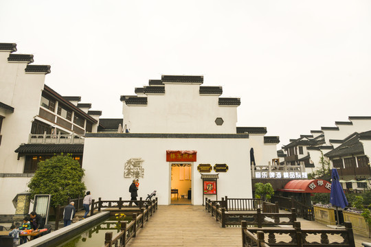 永熙茶樓