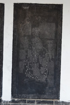 修真圖