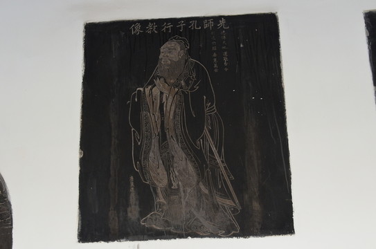石刻孔子像