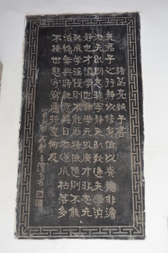 諸葛亮誡子書(shū)