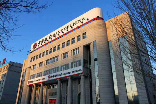 門面 中國(guó)銀行
