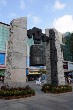 大鐘