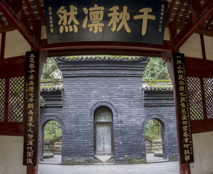 武侯祠千秋凌然
