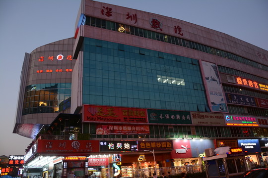 百年老店