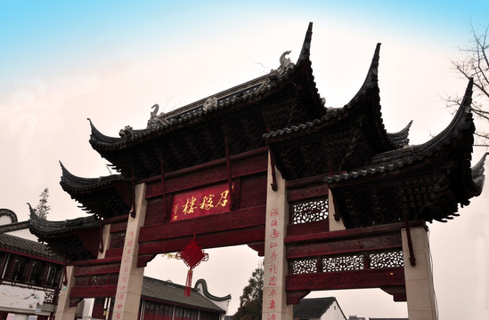 召稼樓