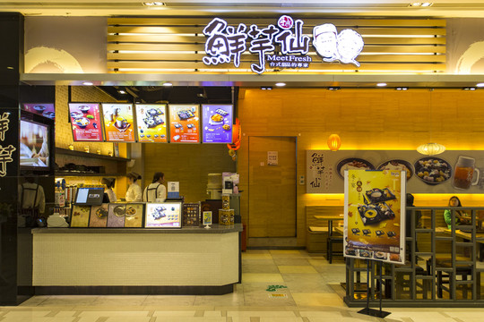 甜品店攝影大圖