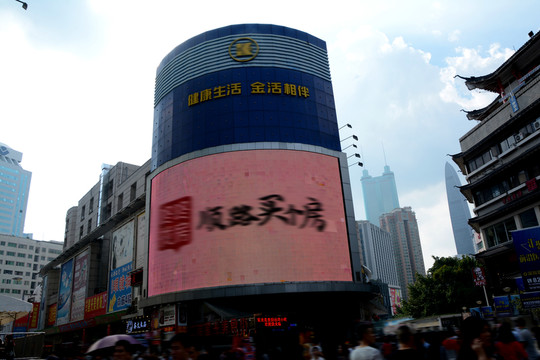 顯示屏