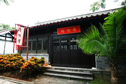 文筆峰 定安 海南旅游 道教