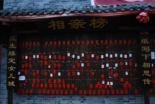 少數(shù)民族風(fēng)俗