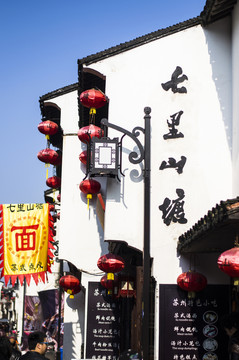 蘇州山塘街