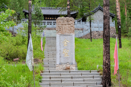 胭脂溝