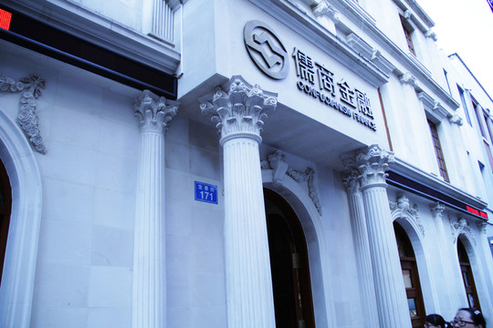 招牌設(shè)計(jì) 門(mén)頭設(shè)計(jì)
