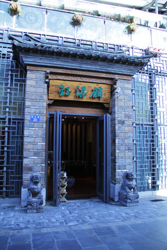 商鋪裝修 店面招牌