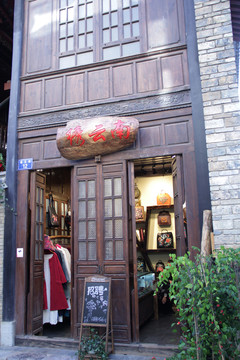 門頭設計 店面招牌