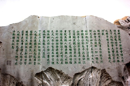 南京烏龍?zhí)豆珗@風(fēng)光