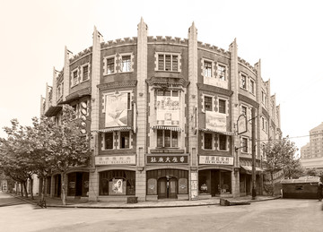 老上海建筑