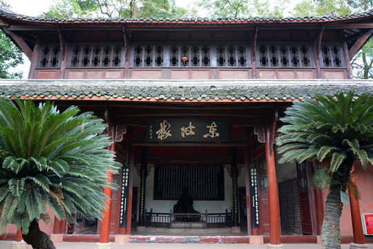 東坡樓