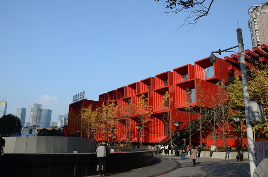 重慶美術(shù)館