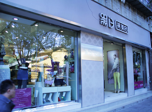 門頭裝飾 店鋪裝修