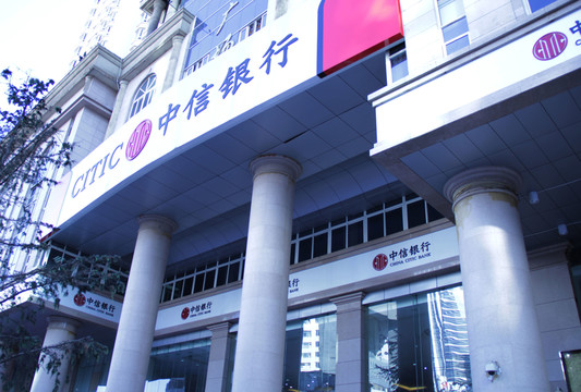 銀行