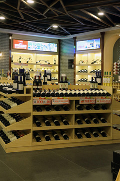 紅酒專賣店