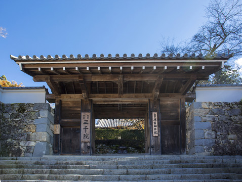 日本京都大原三千院